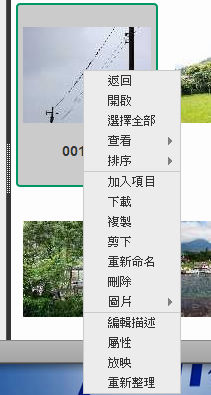 tw_albummaker_contextmenu.jpg