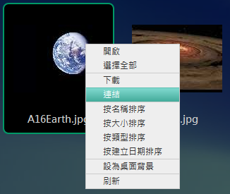 tw_albumshow_contextmenu.png