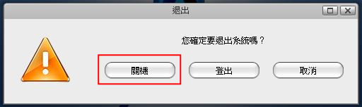 tw_applications-quit1a.jpg tw_applications-quit1a.jpg