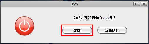 tw_applications-quit2a.jpg tw_applications-quit2a.jpg