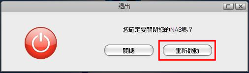 tw_applications-quit2b.jpg tw_applications-quit2b.jpg