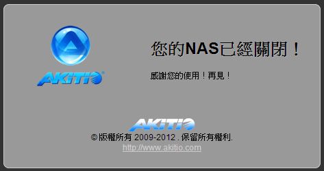 tw_applications-quit6.jpg tw_applications-quit6.jpg