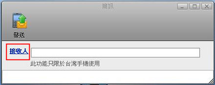 tw_applications-sms1a.jpg tw_applications-sms1a.jpg