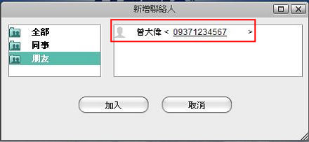 tw_applications-sms2a.jpg tw_applications-sms2a.jpg