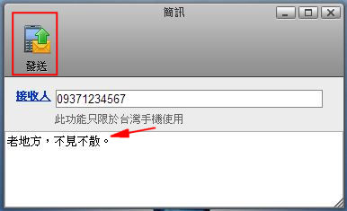 tw_applications-sms3a.jpg tw_applications-sms3a.jpg