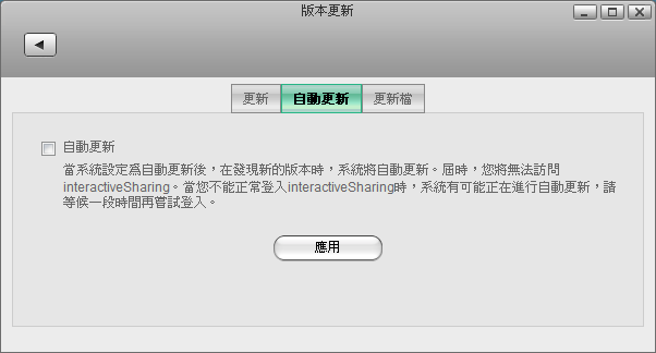 tw_auto_update.png