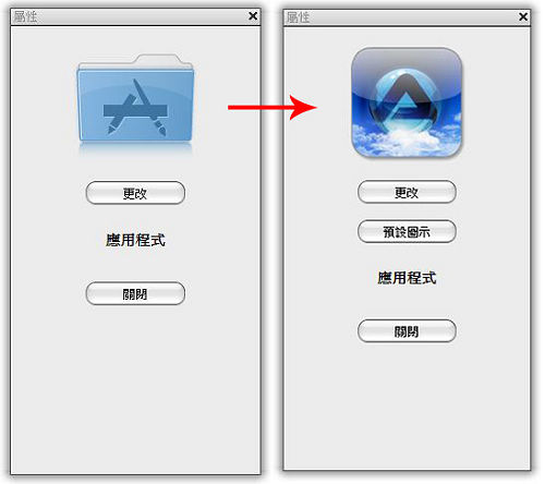 tw_change_icon.jpg tw_change_icon.jpg