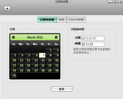 tw_date_time.jpg