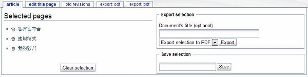 tw_selected_pages.jpg tw_selected_pages.jpg