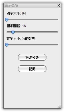 tw_settings_icon.jpg tw_settings_icon.jpg