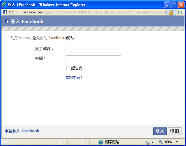 tw_socialnetwork_facebook_login.png