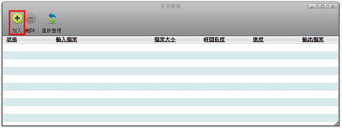 video_transcoding-1.jpg video_transcoding-1.jpg