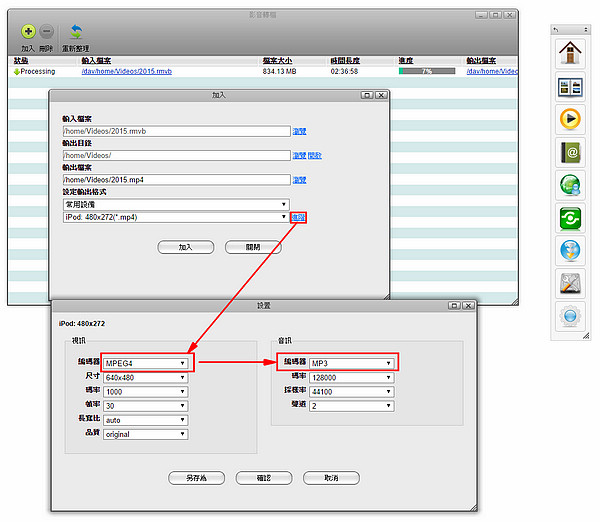 video_transcoding-rmvb.jpg video_transcoding-rmvb.jpg